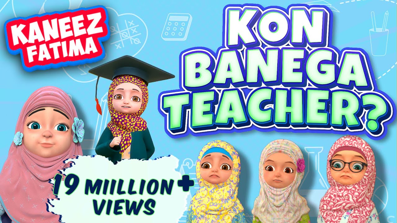 Kon Banega Teacher ?